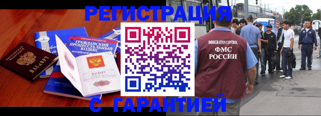 регистрация для школы в Челябинской области