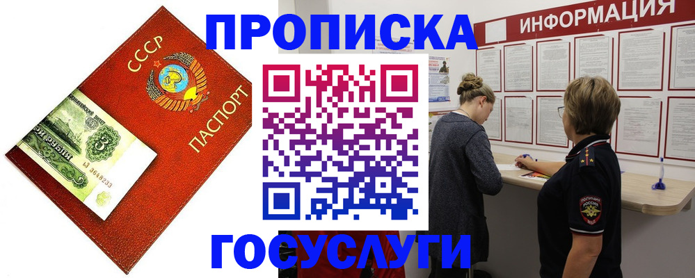 регистрация для школы в Челябинской области