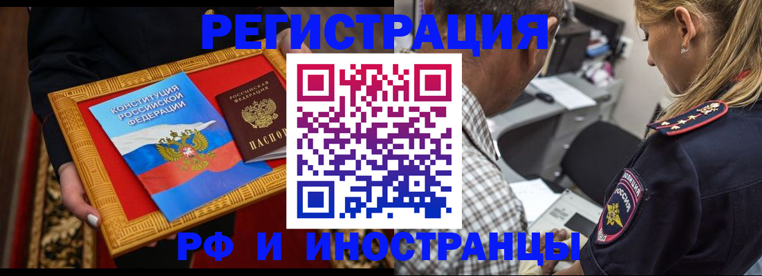 регистрация для школы в Челябинской области
